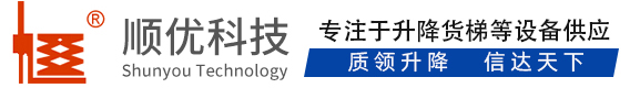 湘东顺优升降科技有限公司