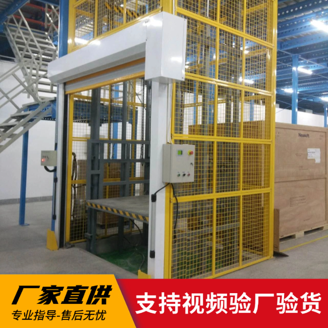 湘东3吨室内升降货梯安装