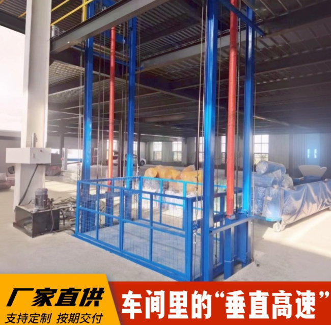 湘东4吨二层升降货梯安装